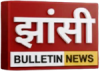 Jhansi Bulletin News