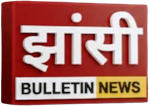 Jhansi Bulletin News